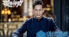 破冰行动林耀东是什么人 破冰行动林耀东结局是什么