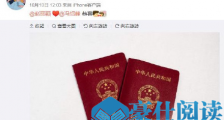 赵丽颖冯绍峰领证了吗 两人逛婴儿用品店证实是奉子成婚?