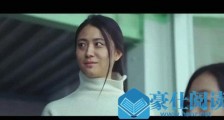 魔女最后结局出现的人是谁 电影魔女片尾什么意思