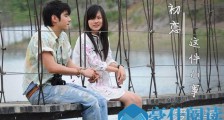 阿亮小水同框什么情况 阿亮小水同框是什么节目