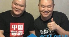岳云鹏撞脸烧烤哥见面什么情况 两人年龄体重经历都惊人相似