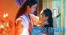 倾世妖颜皇甫巍鸣扮演者是谁 蔡振廷个人资料介绍