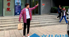吴磊现身北电 这到底是个什么梗?
