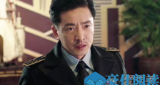 请赐我一双翅膀冯局长是好是坏 请赐我一双翅膀警局里的内鬼是谁
