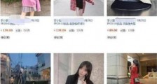 李小璐网店营业额12万什么情况 李小璐自创品牌是什么