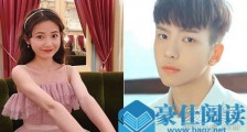 余承恩女朋友是芒岁吗 余承恩芒岁情侣头像被扒