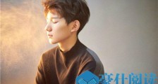王源肖战是邻居 这到底是什么情况