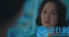 德鲁纳酒店崔部长的故事是什么 德鲁纳酒店真正的主人是谁