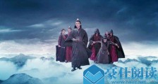 陈情令温晁为什么把魏无羡丢进乱葬岗而不是直接杀了他?