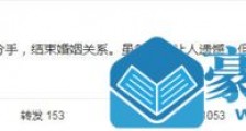 邓家佳离婚是什么情况 邓家佳离婚原因是什么