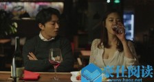 韩国电影聚会的目的讲述了什么故事 聚会的目的电影剧情详解