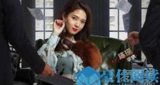 橙红年代李纨结局是什么 橙红年代李纨变坏了吗