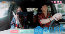 向佐郭碧婷蜜月吵架上热搜了?到底是什么情况?