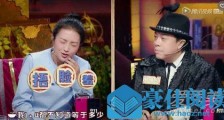 包文婧真的不会算数吗 包文婧毕业于哪个大学