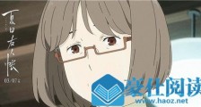 夏目友人帐是谁的作品 夏目友人帐是讲的什么