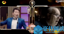 喻恩泰配音丘吉尔 这到底是个什么梗?