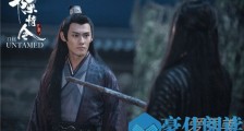 陈情令江澄多少集知道魏无羡剥丹 陈情令紫电是什么武器