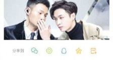 孙红雷向杨丞琳道歉是怎么回事 孙红雷为什么向杨丞琳道歉