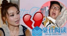 容祖儿刘浩龙分手什么情况 容祖儿刘浩龙分手原因