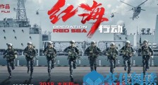2018中国电影票房排行榜前十名 票房最高的电影排行榜2018