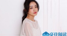 轮到你了尾野千叶扮演者是谁 轮到你了尾野为什么说是预言家