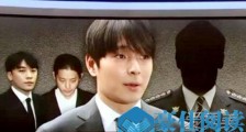 崔钟勋承认交情 这到底是个什么梗?