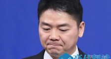 刘强东被起诉是什么情况 刘强东为什么被起诉