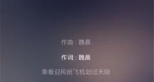 魏晨工作室回应被抄袭 魏晨工作室为什么回应说了什么