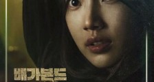 浪客行第2集片尾曲是什么 韩剧浪客行OST Part 2 Fallen Sta 歌词
