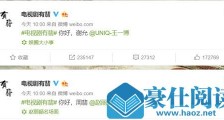 有翡官宣赵丽颖王一博什么情况 有翡赵丽颖和王一博有感情戏吗