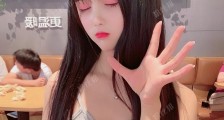 快手沫沫个人资料图片,因换衣服走光视频走红,沫沫福利写真图集