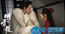 听雪楼萧忆情有什么病 听雪楼萧忆情结局是什么