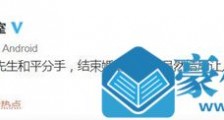 邓家佳宣布离婚:感谢曾经相伴!网友:啥时候结的婚?