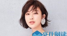 惊呆了!张俪方否认恋情 这到底是个什么梗?