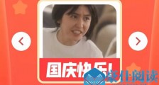 微信头像怎么加国旗 微信头像怎么弄国旗2019