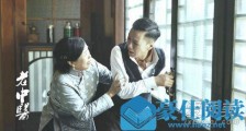 老中医赵闵堂是谁杀的 赵闵堂竟然死了凶手是谁