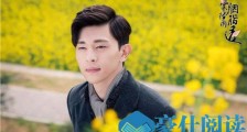 海棠经雨胭脂透月轩身世是什么 朗月轩最后结局