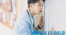 终于真相了!小蒙总告白明玉 背后原因竟然是这样!