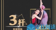 舞蹈风暴胡婕是谁 与张艺谋合作参与奥运会开幕