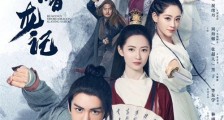 新倚天屠龙记张无忌是谁演的 新倚天屠龙记张无忌扮演者是谁