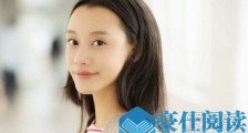 橘生淮南许日清谁演的 橘生淮南许日清扮演者是谁