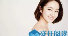 梦回大清是小说改编的吗 梦回大清小说结局是什么