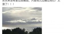 金星炮轰吴秀波:渣男年年有,今年特别多!