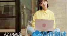 蜜汁炖鱿鱼2019年几月几日播 蜜汁炖鱿鱼什么时候播