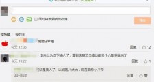 曝黄渤喜得爱子 这到底是什么情况