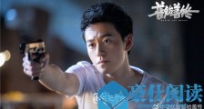 善始善终播出时间 善始善终哪里可以看