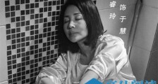 破冰行动于慧扮演者是谁 破冰行动于慧是谁演的