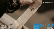《如懿传》如懿送甄嬛的毒心二字是什么意思?甄嬛早就用过 炩妃要惨了