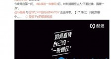 爱思不si节目肖战在哪里可以看 爱思不si节目肖战是哪一期