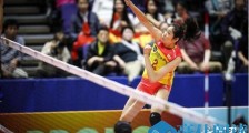 中国女排首败 朱婷拿20分未能挽回